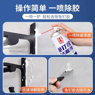 Glue Remover, Traceless Glue – Cleaning/curing agent