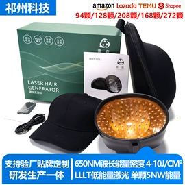 生发仪、护发仪;PCB电路板;PCBA方案板