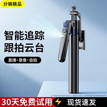AI��������׷������������ֱ��֧���Ľ����ĸ˴���������ң��