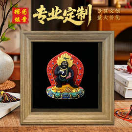 藏式黄财神摆台黑财神千手观音药师佛擦擦唐卡画框摆件擦擦佛像