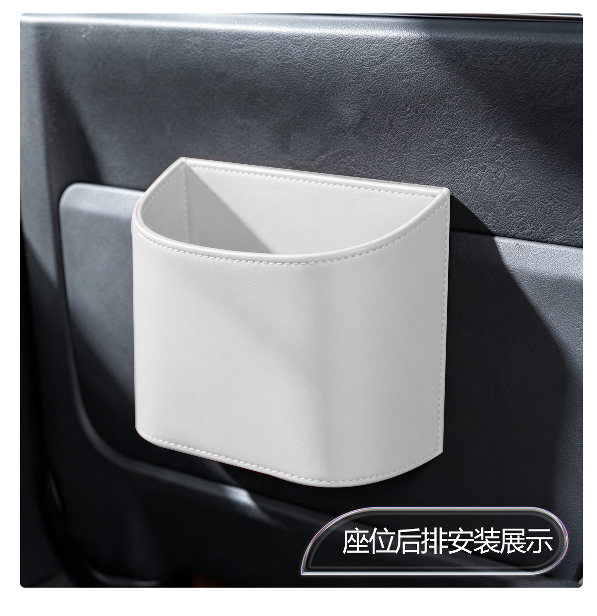 Cross-Border High-End Hanging Leather Car Trash Can Storage Box New Multifunctional Car Door-Side Storage Box