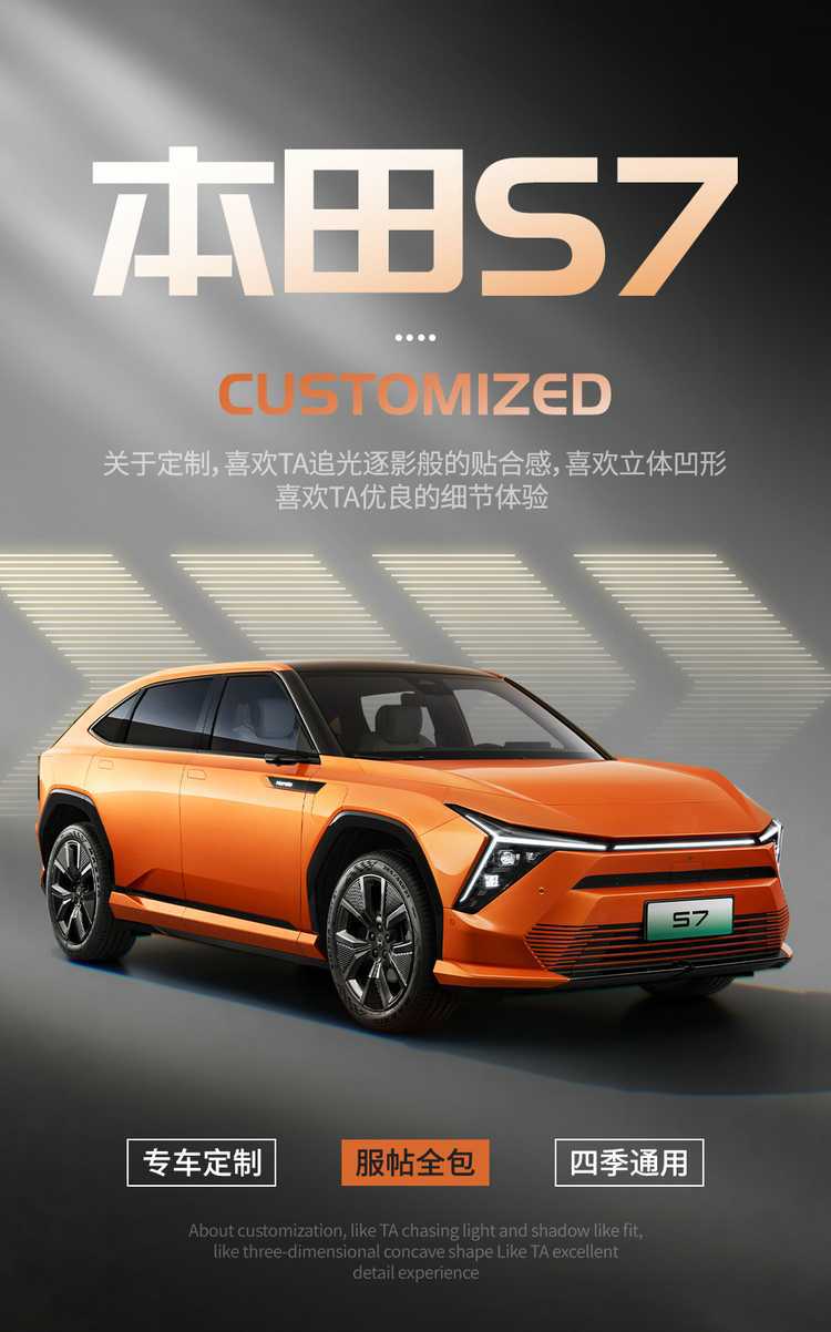 2025 Honda S7 seat covers, full set, specifically designed for the Dongfeng Navigator Pioneer Edition, leather seat cushions, suitable for all seasons