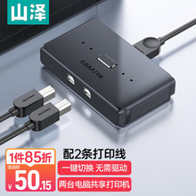 ɽ�� USB��ӡ�C������һ���� ���Mһ���ГQ��2�M1���־��� ̨ʽ�C