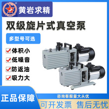 �S����2XZ-1/2/4����Ƭʽ��ձ��w��늄ӌ���ҔUɢ��������