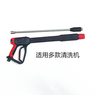 Commercial ultra-high pressure cleaner 390 extended water gun pressure 400 quick plug household car wash spray gun foreign trade