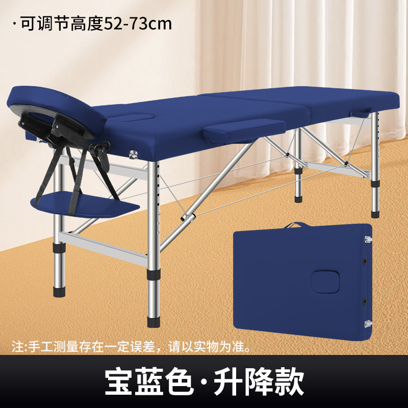 多功能按摩床便携式家用理疗床中医针灸推拿床可折叠手提美容床|undefined