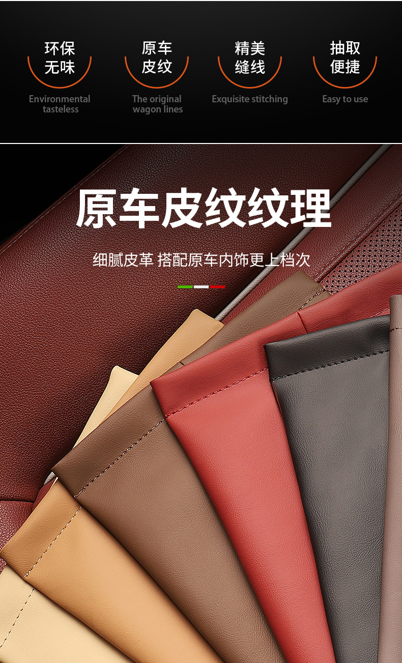 Mercedes-Benz Car Tissue Box Hanging Bag E300L C260L A200L GLC Car Interior Decoration GLB