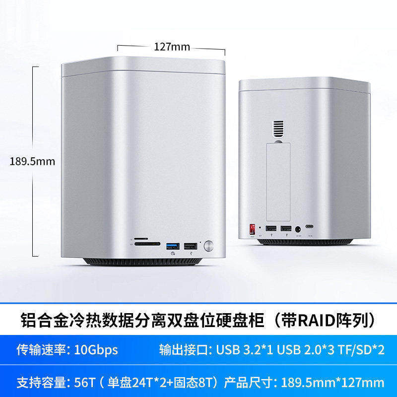 Orico Minitower MacMini M4 Hard Disk Enclosure TypeC Dock Desktop Hybrid Storage System