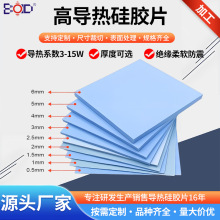 3-13W������zƬ �͸ߜع��z�|Ƭ cpu����ʯīϩɢ��Ƭ���Ʊ��z