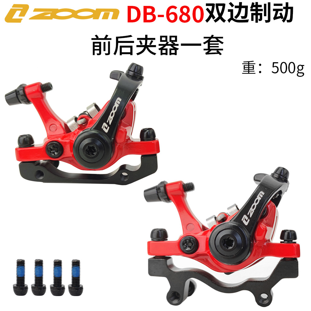 Freno de Disco de Doble Acción ZOOM para Bicicleta Eléctrica de Montaña, Freno de Disco de Cable DB680, Pinza de Freno de Doble Acción y Doble Ajuste