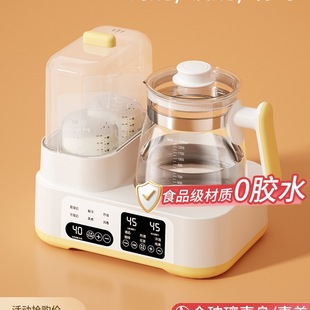 Free Shipping All-Glass Constant Temperature Water Kettle, Bottle Sterilizer, Two-In-One Household Baby Milk Heating Warmer
