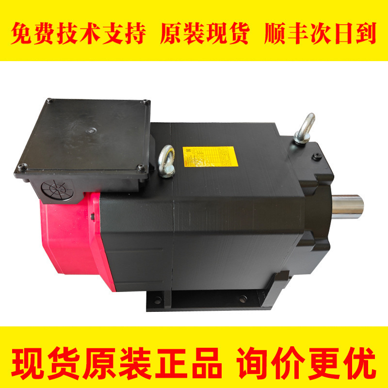A06B-1409-B200 FANUC发那科原装数控电机马达议价出现货