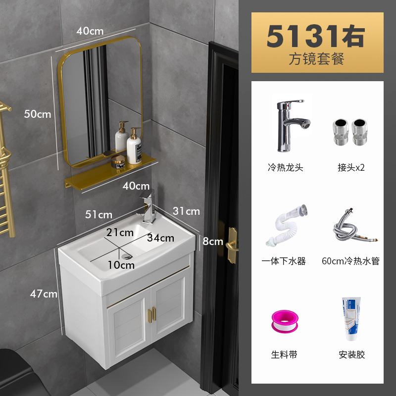 5131 Bacia derecha + lente + hardware de grifo