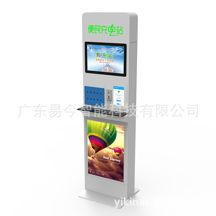Vertical mobile phone charging piles, intelligent fast charging mobile phone charging stations, wireless mobile phone charging piles, multi-port mobile phone gas stations Item Picture