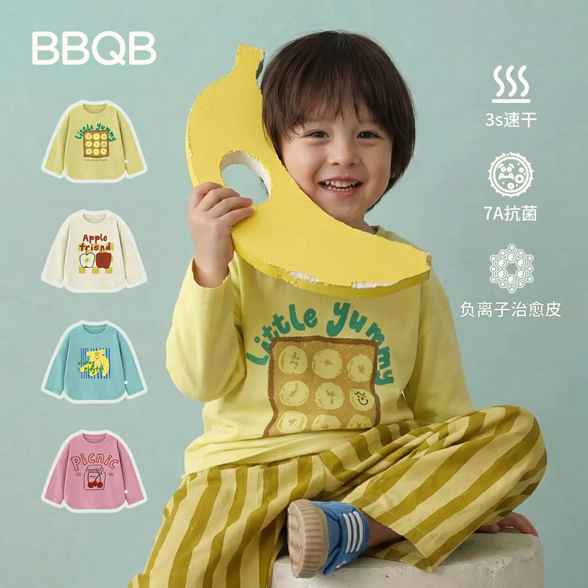 BBQB儿童春装上衣纯棉男童长袖t恤2026新款女童卡通打底衫a类童装