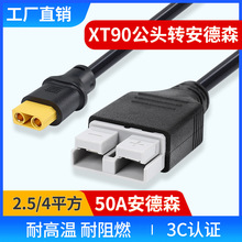 �Ħ늄�܇�A����ڳ�늾� 50A����ɭ���^�DXT90��ĸ�^���~����