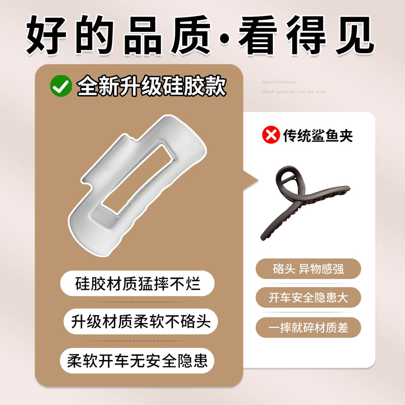 跨境新款软硅胶鲨鱼夹大号设计感后脑勺发夹女高级感磨砂盘发抓夹|undefined