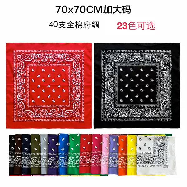 70X70Cm Plus Size Pure Cotton Cashew Flower Square Scarf Amoeba Turban Oversized Bandana