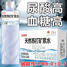 ��Ȼ���|���K��VȪˮ550ml*24ƿ��������0֬0��ƫ���ḻ�J���ˮ