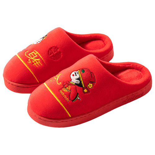  Autumn/Winter Wedding Celebration Couple Slippers, Festive Red, Pair for Groom and Bride, Bridal Shower Wedding Slippers, Matching Pajama Slippers