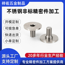 304PS˵̨܇ӹSm܇ӹS̨܇