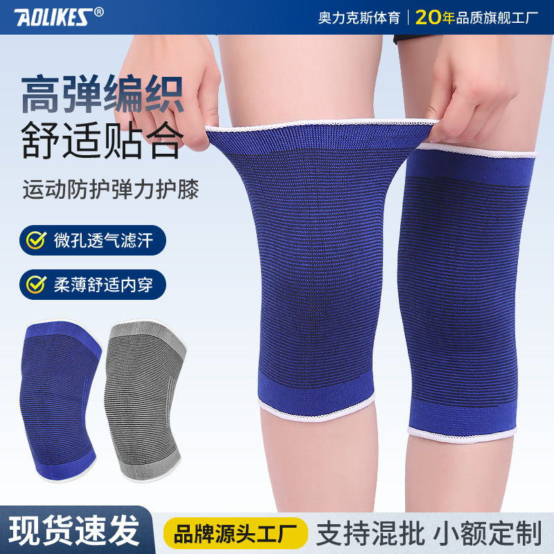 Ciclismo rodilleras bádminton baloncesto fútbol deportes calientes rodilleras ligeras transpirables sudor absorbente al por mayor punto rodilleras