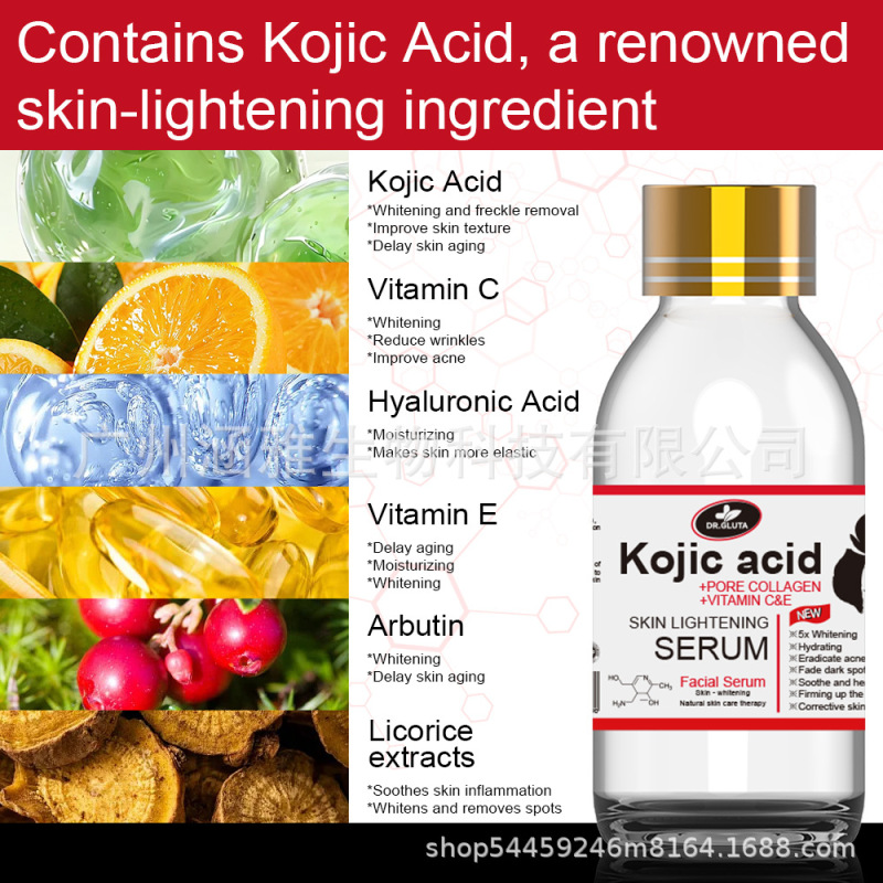 曲酸精华液跨境kojic acid serum外贸亚马逊tk爆款全英文原液乳液|undefined