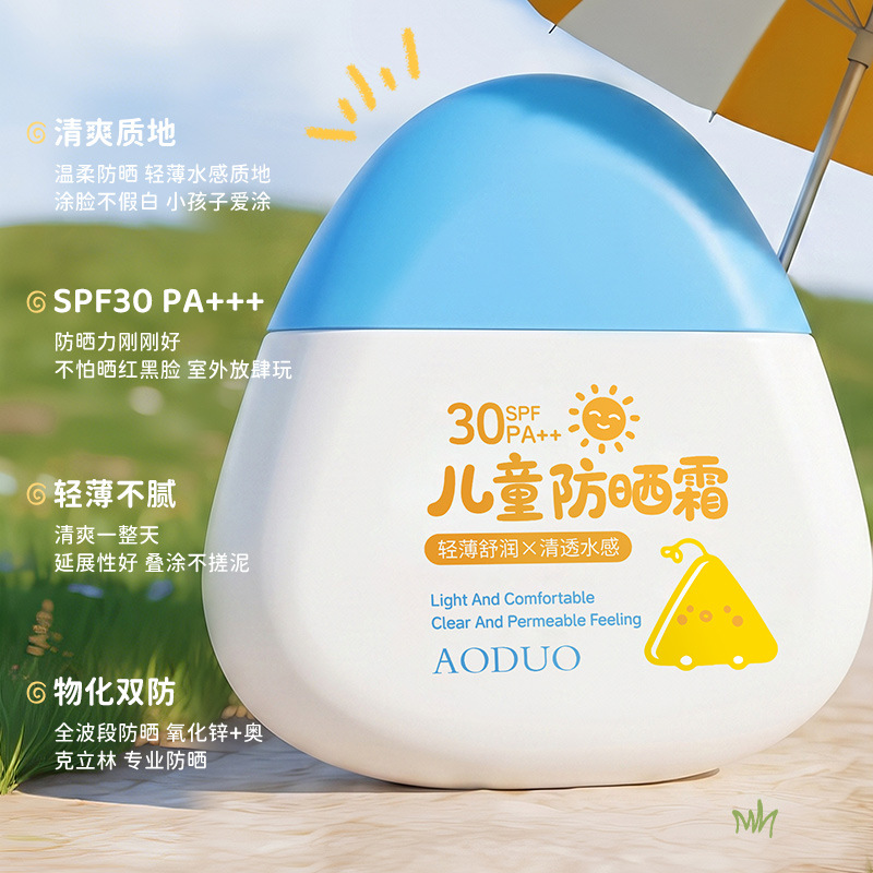 Protector solar para niños SPF30PA + + + UV refrescante y delgado para todo el cuerpo, protector solar especial para niños image 3