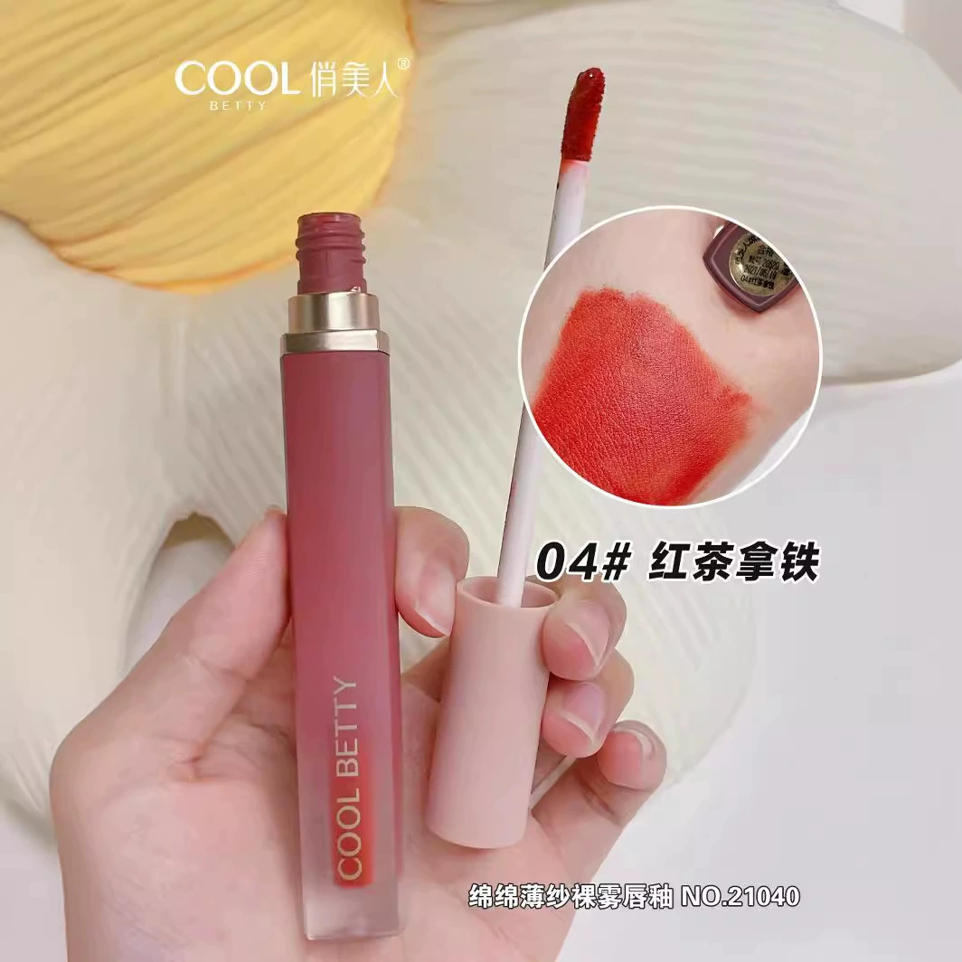 【Бесплатная доставка при покупке】Красивая тушь? нет, переведу: "Pretty beauty with tulle nude fog lip glaze lip gaze box" -> "Красота с тюлевым нюдовым дымчатым блеском для губ, коробка для глянца губ"