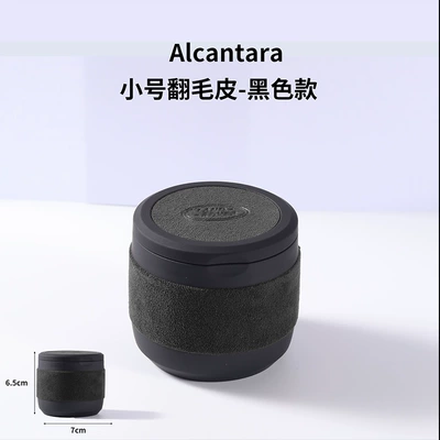 Suitable for Land Rover Car Ashtray Range Rover Evoque Velar Discovery 4 Sport Defender Car Interior Supplies (Car ashtray) - small-suede-black-model-land-rover-logo