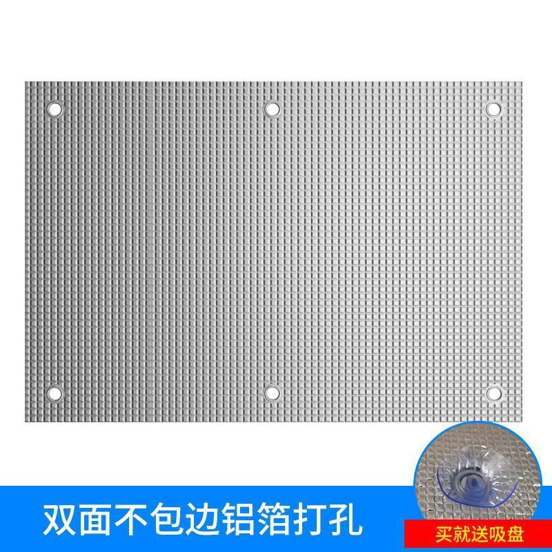 サンルームガラス日焼け止めアルミ箔フィルム断熱フィルム家庭用遮光サンシェード屋根バルコニー窓サンシェード自己粘着|undefined