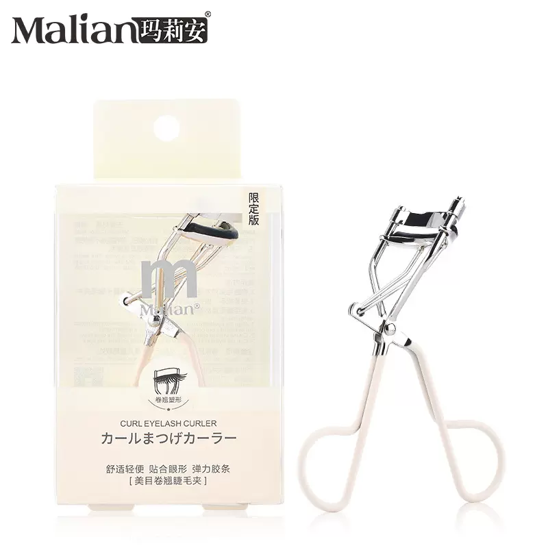 玛莉安美目卷翘睫毛夹独立装定型睫毛辅助器美妆工具厂家批发3136
