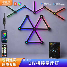 rgb幻彩ic拼接led装饰灯电竞桌搭wifi蓝牙星座量子拼接墙壁氛围灯