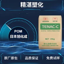 עܼPOM ձ񻯳 TFC64  |  ICе ĥ