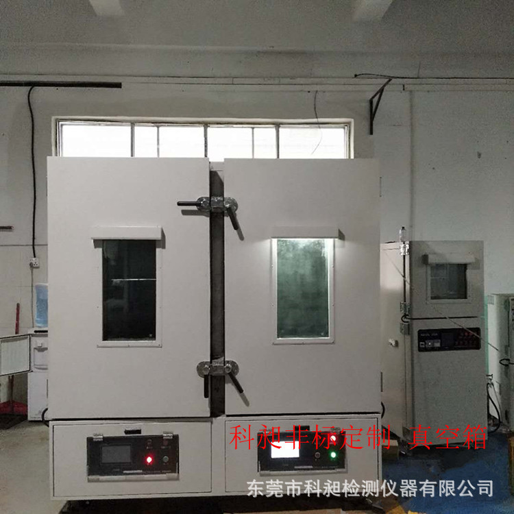 中山科昶非标供应锂电池真空烤箱 锂电池真空烘箱 双门多层真空箱