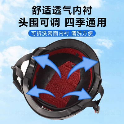 Car helmet Protection 3C Certified Electric Vehicle