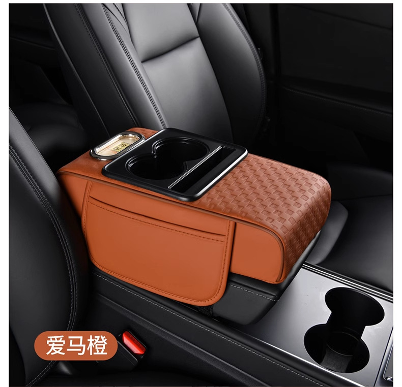Car armrest box booster pad multifunctional car tissue box central armrest box storage box storage cup holder