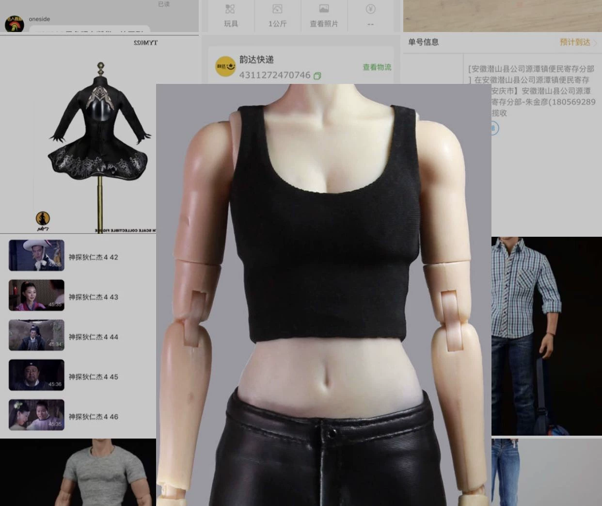 Doll, elastic vest, universal underwear, (Physicals), scale 1:6, soldier