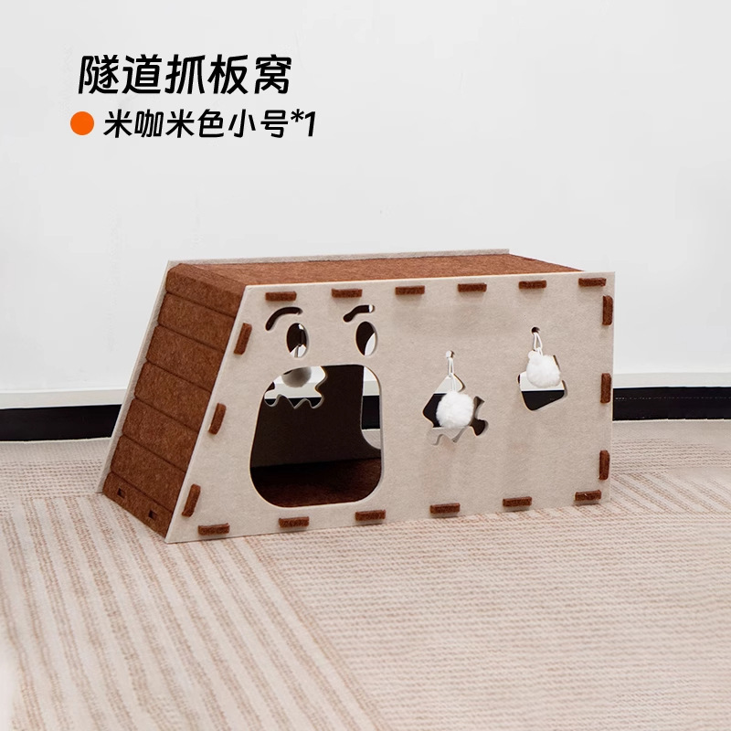 フェルト猫の巣、猫のスクラッチボードの巣、猫のおもちゃ、新しい夏の二層猫の巣、オールシーズン対応のユニバーサル猫トンネル|undefined