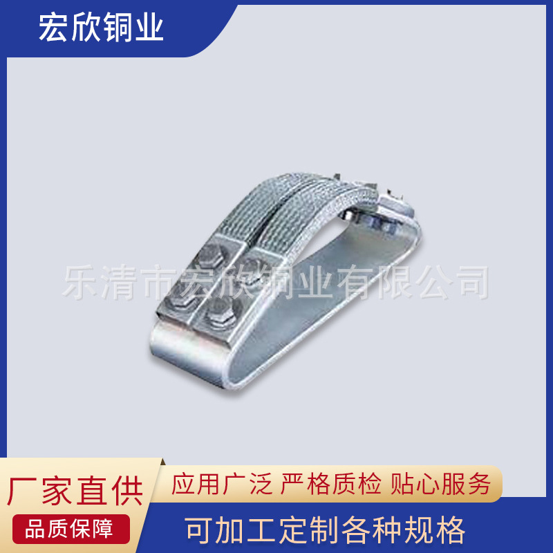 法兰跨接线铜编织带连接线大功率工业设备封闭母线镀锡铜导电带