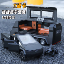 （盒装）仿真1:32升级版A3230皮卡拖挂合金房车模型摆件儿童玩具