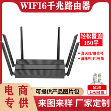 �p�lǧ��·��������WiFi6�o��·�����o���M�W1800M����WIFI·����