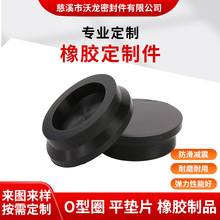 黑色橡胶护帽 圆顶防尘盖 机械缓冲脚垫 管道封口保护套定制