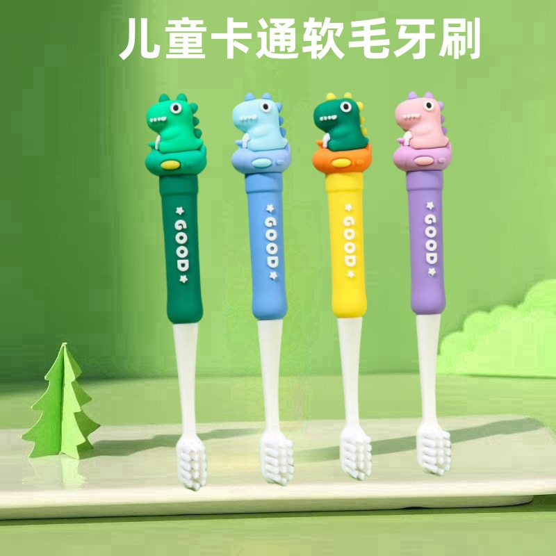 Children's toothbrush cartoon small dinosaur soft fine hair small head tooth guard 3-12 years old baby tooth guard cleaning factory wholesale