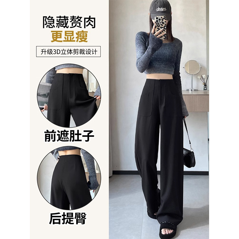 Trajes estrechos, pantalones de piernas anchas, mujeres, primavera y otoño, 2024 nuevos pantalones de cintura alta, delgados, rectos, relajados y casuales.