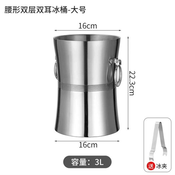 3L double ring red wine barrel [free ice clip]