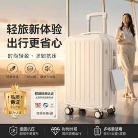 行李箱20寸登机新款拉杆箱女高颜值耐用密码箱男女学生旅行箱杯架