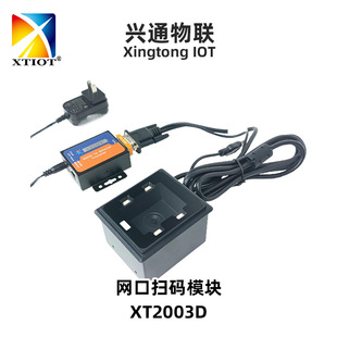 �dͨXT2003D���ƿ�W�ڒ���ģ�K �C�����S�a�ߴa�� �T����ߴa�^