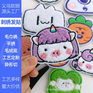 定制发帖魔术贴搞怪小单织唛布贴小红书文创品网红异形刘海贴背胶