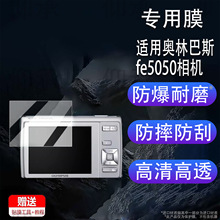 �����ڰ��ְ�˹fe5050�����Ĥc3040sp590����sz-10sp810��ĻFE26